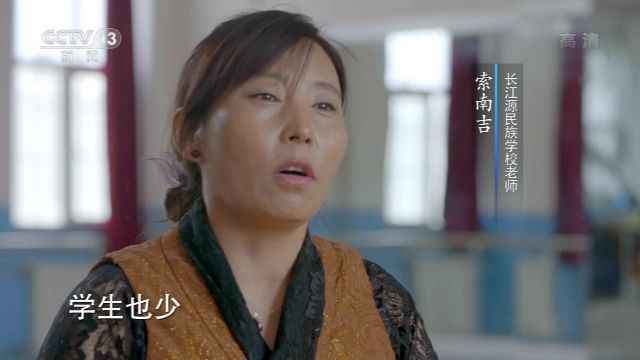 一村一寨总关情丨长江源村:生态搬迁“搬出”幸福新生活