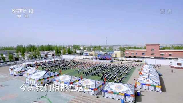 一村一寨总关情丨长江源村:生态搬迁“搬出”幸福新生活