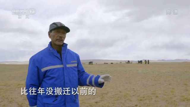 一村一寨总关情丨长江源村:生态搬迁“搬出”幸福新生活