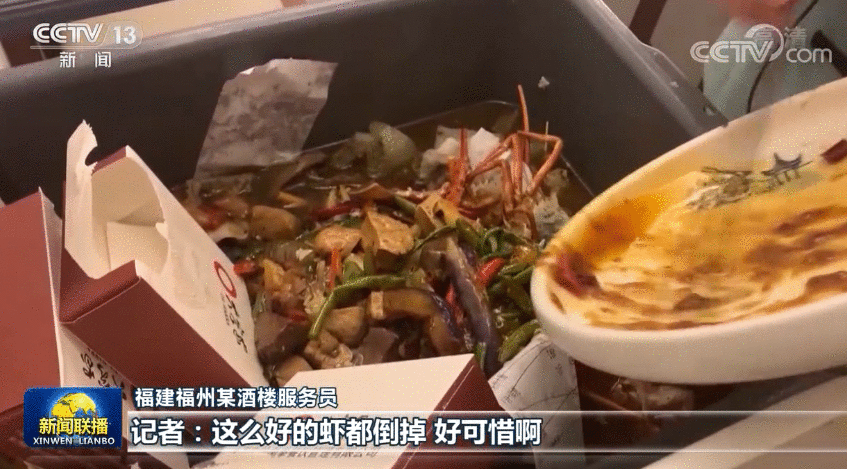 【浪费可耻 节约为荣】养成尊重每一粒粮食的好习惯