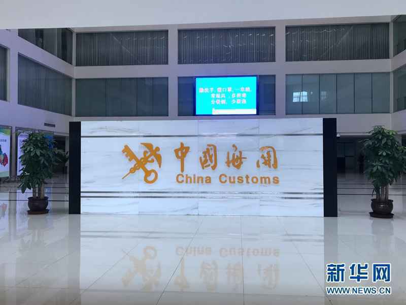 行走自贸区｜走进四川自贸试验区成都天府新区片区 感受改革创新的澎湃动力