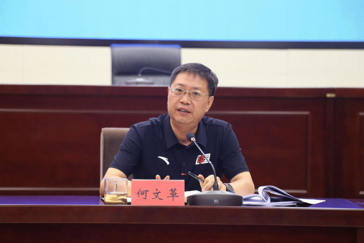 河北省体育局举办第二次“体能大讨论”活动