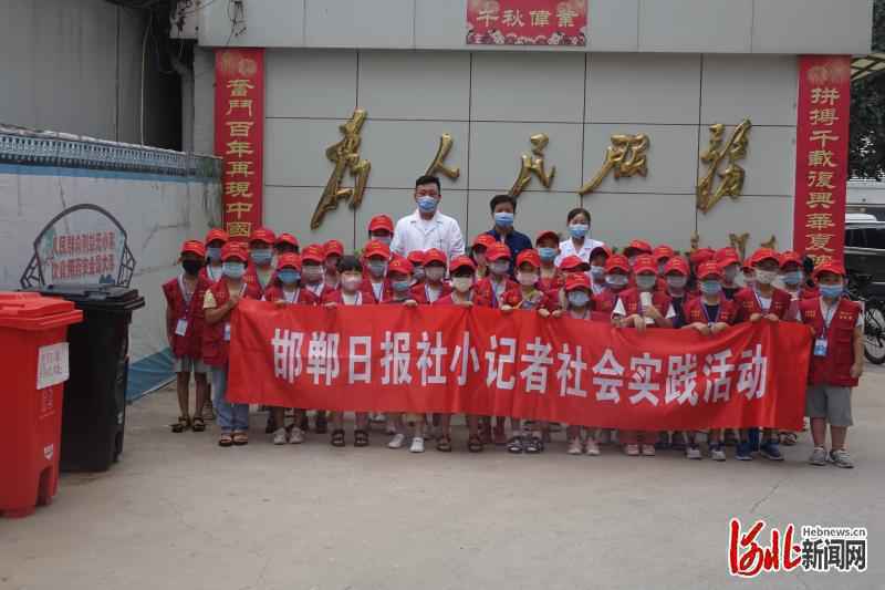 邯郸市举办小学生暑假食品安全主题宣教活动