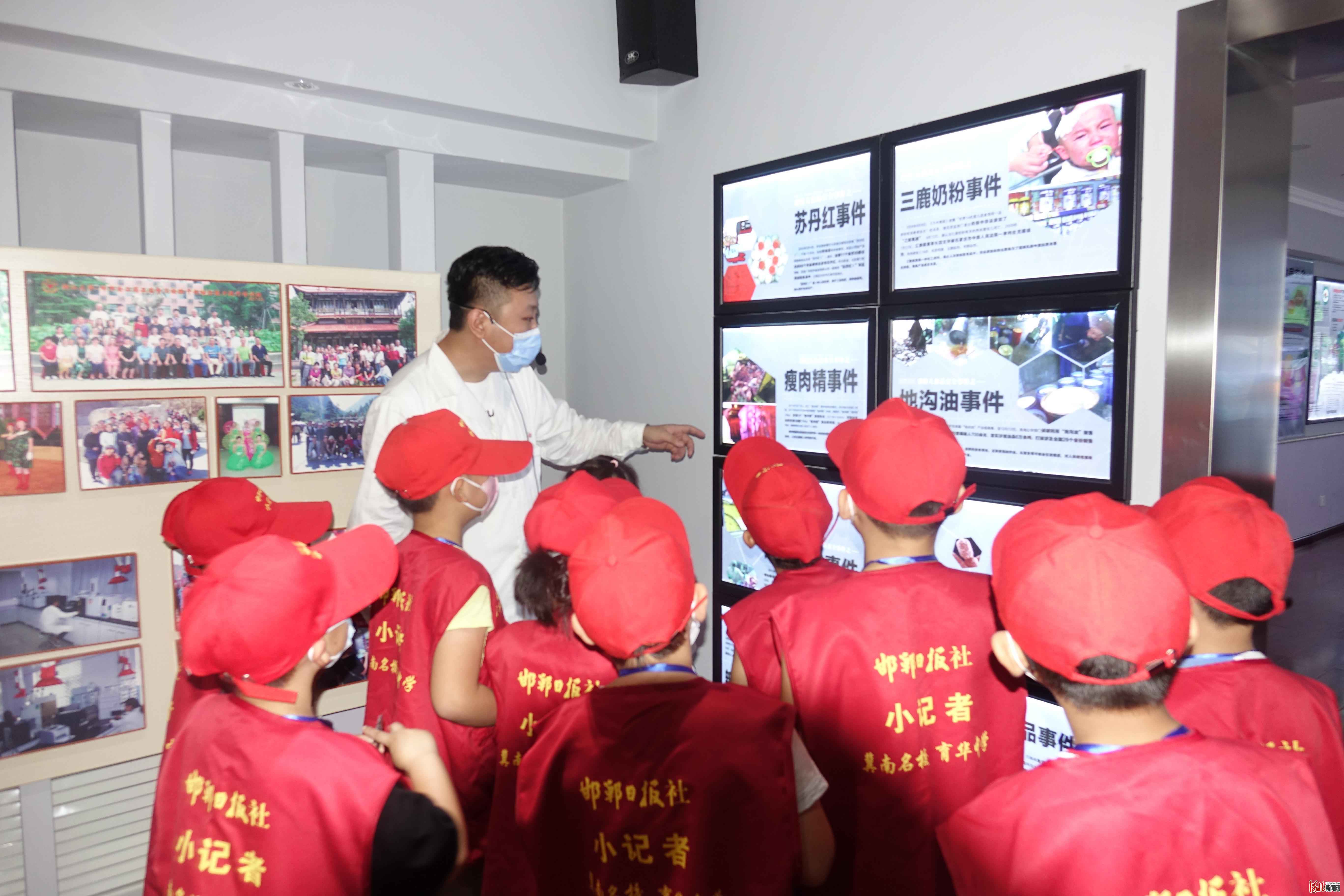 邯郸市举办小学生暑假食品安全主题宣教活动