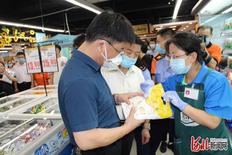 石家庄市召开“品质食品管理示范超市”创建单位现场推进会