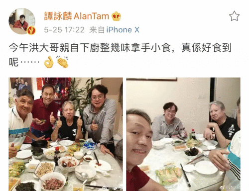 洪金宝前妻近照意外曝光 颜值不输现任高丽虹