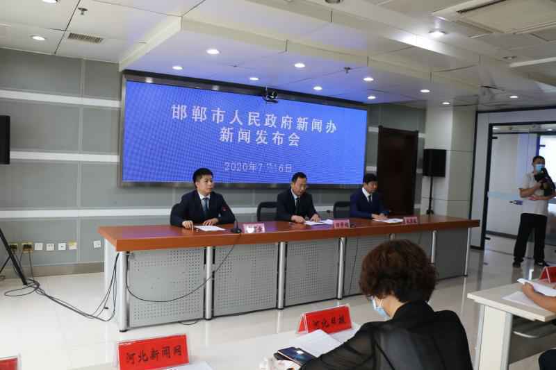 ​邯郸市召开特种设备安全监察工作新闻发布会