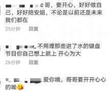 任《姐姐》决赛嘉宾遭抵制 陈赫晒照疑回