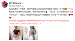 1999年港姐亚军 郑佩佩女儿原子惠晒照宣