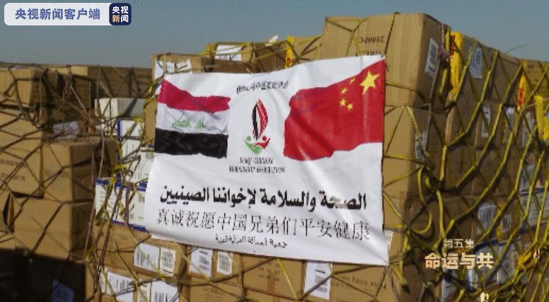 同心战“疫”丨第五集:命运与共