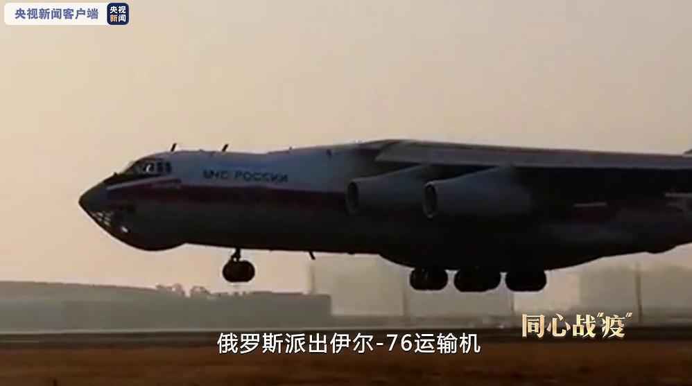 同心战“疫”丨第五集:命运与共