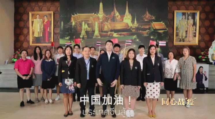 同心战“疫”丨第五集:命运与共