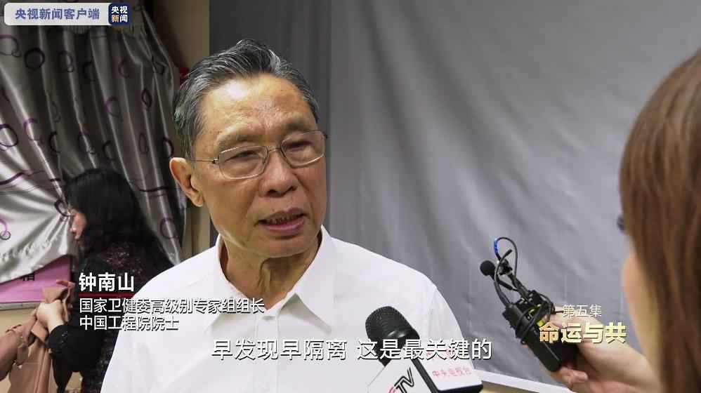 同心战“疫”丨第五集:命运与共