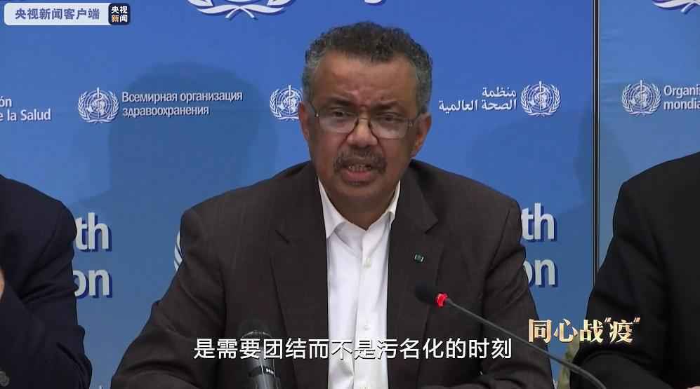 同心战“疫”丨第五集:命运与共