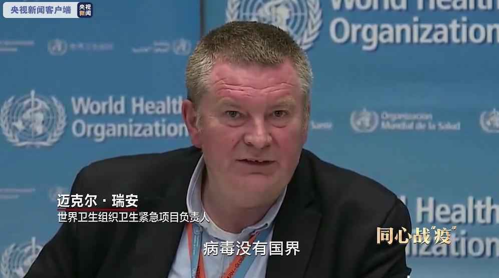 同心战“疫”丨第五集:命运与共