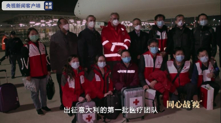 同心战“疫”丨第五集:命运与共