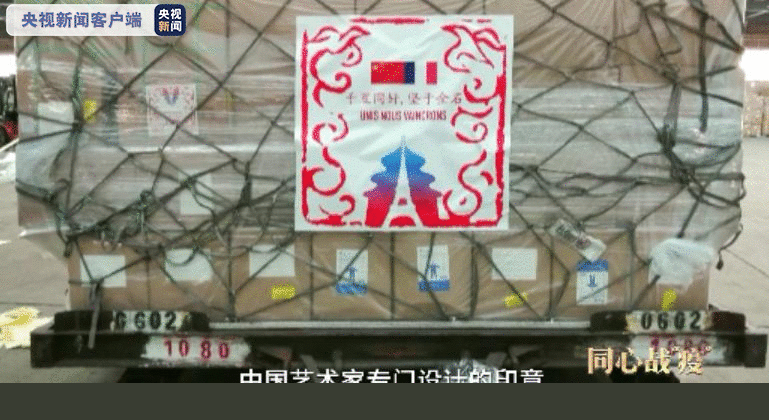 同心战“疫”丨第五集:命运与共