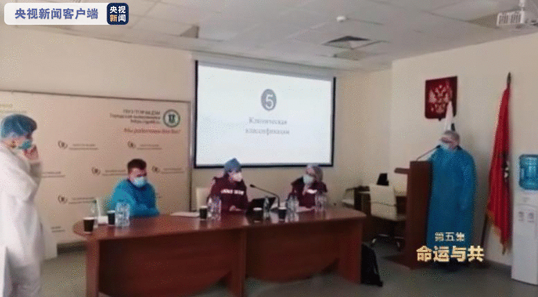 同心战“疫”丨第五集:命运与共