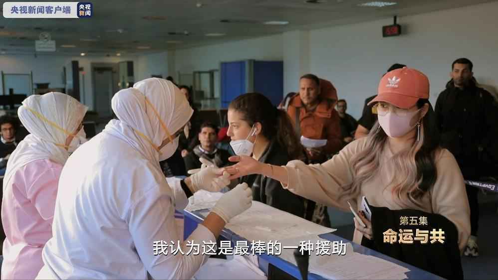 同心战“疫”丨第五集:命运与共