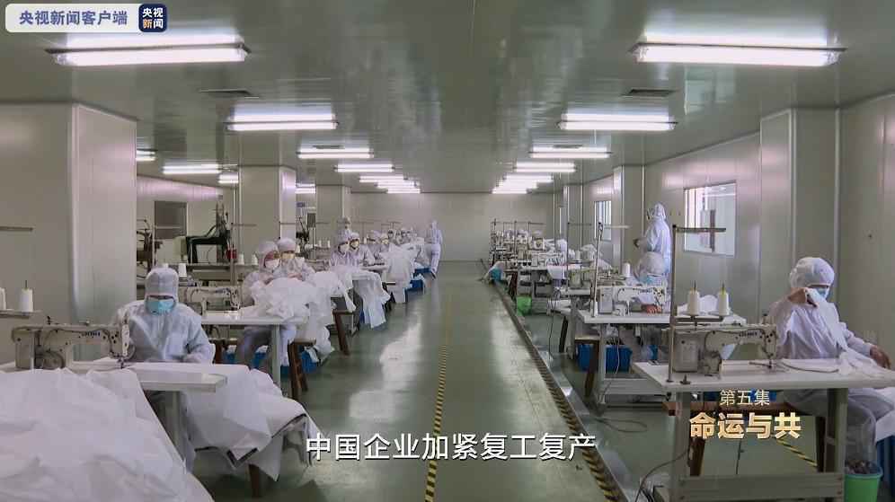 同心战“疫”丨第五集:命运与共