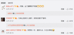 粉丝来信想让金晨做儿媳妇 金晨男友都有