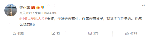 大S近况令人担忧 小S曝其为子女丧失自我无事业心