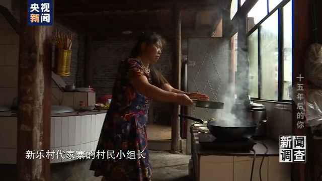 新闻调查丨十五年后的你