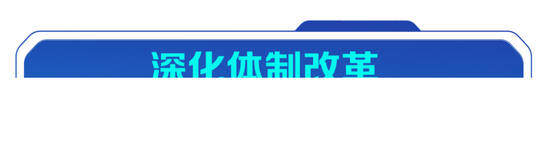 努力实现更多“从0到1”，习近平这样部署科技创新