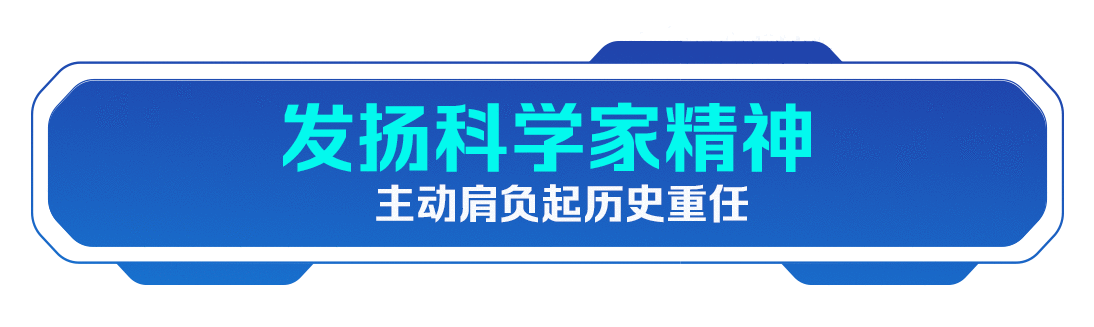 努力实现更多“从0到1”，习近平这样部署科技创新