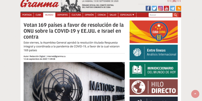 古巴主流媒体广泛关注联合国通过全球合作应对疫情相关决议
