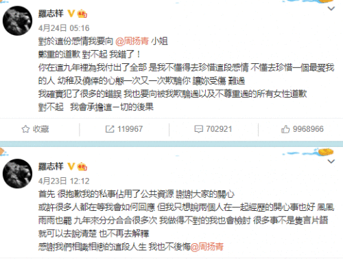 罗志祥再晒自拍曝近况 打高尔夫兴奋到手舞足蹈