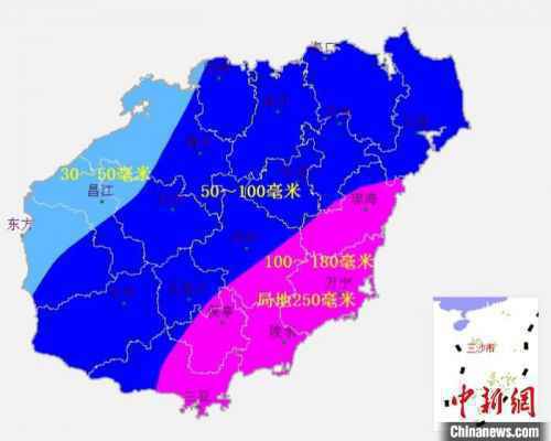 2020年9月17日20时～9月19日20时过程累积雨量预报图。海南省气象局 提供