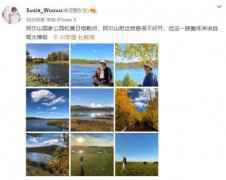 已分手？李亚鹏女友疑和他人孤男寡女自