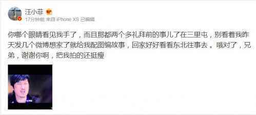 汪小菲深夜泡吧搂美女？ 台媒曝老婆大S掷千万买鞋