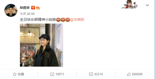 关晓彤与众姐妹夜店蹦迪庆生 未见鹿晗
