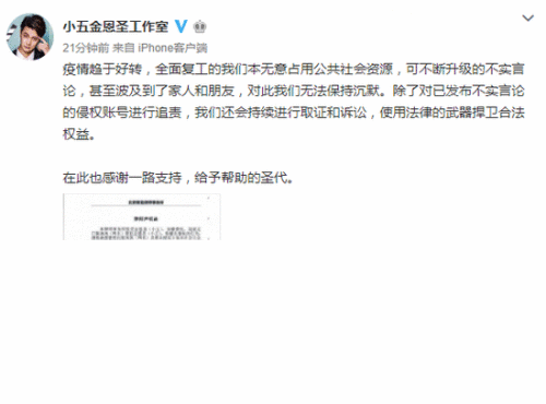 张檬卡点为金恩圣庆生 戴情侣对戒很吸睛