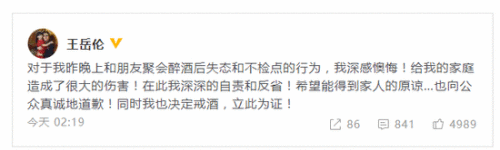 破离婚传闻？王岳伦KTV壁咚风波后李湘晒婚礼照