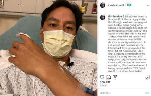 吴彦祖再次患阑尾炎 已完全割除阑尾正在休养