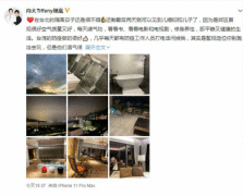 郭碧婷生了吗 向太已抵达台北目前在酒店