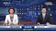 新闻联播首位80后主播严於信个人资料简