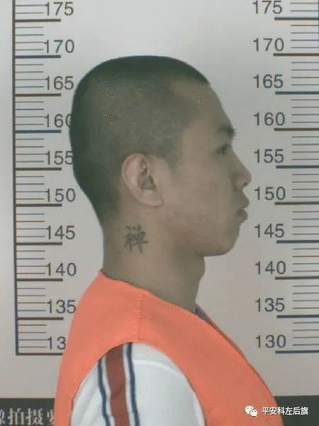 悬赏10万：内蒙古嫌犯张立东抓住了吗？犯了什么罪