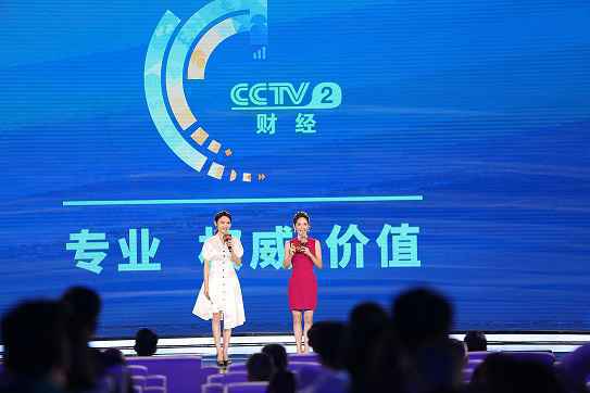 以品牌传播助力品牌强国 中央广播电视总台发布2021“品牌强国工程”融媒体传播方案