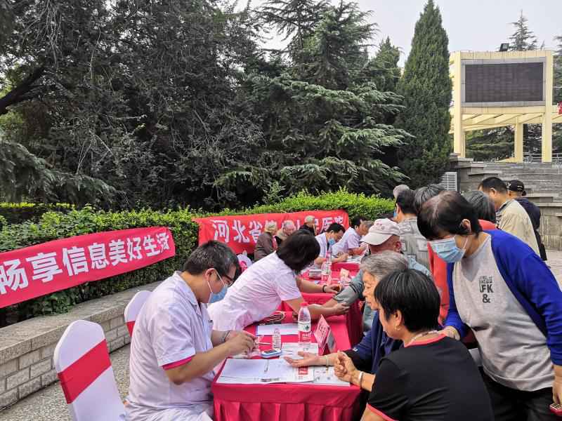 2020年河北省“敬老月”活动启动仪式在石家庄举行