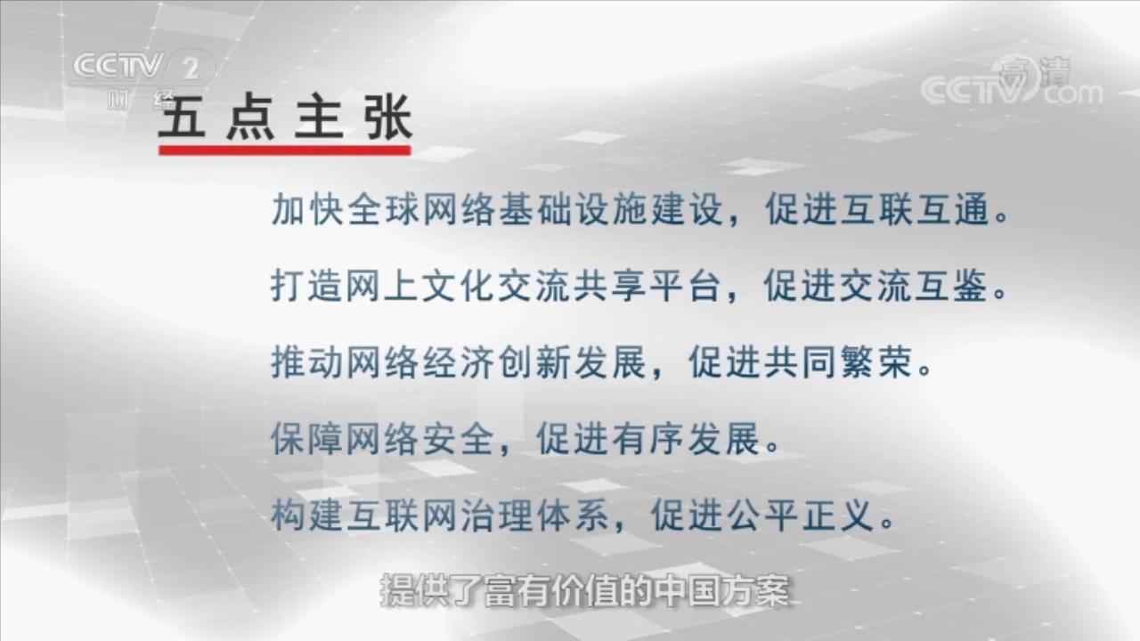 【第三届数字中国建设峰会】潮起东南——从数字福建到数字中国!