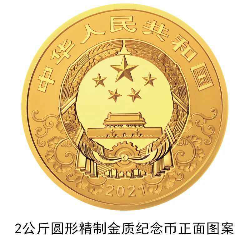 这里有10公斤重的金币，你心动了吗？