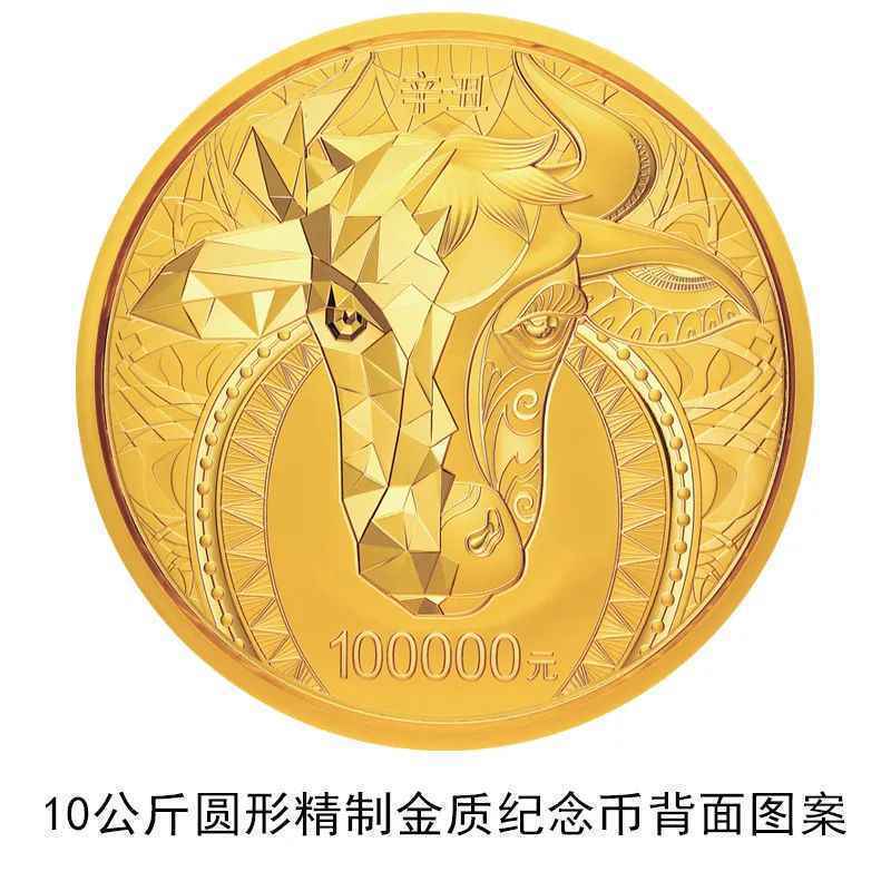 这里有10公斤重的金币，你心动了吗？