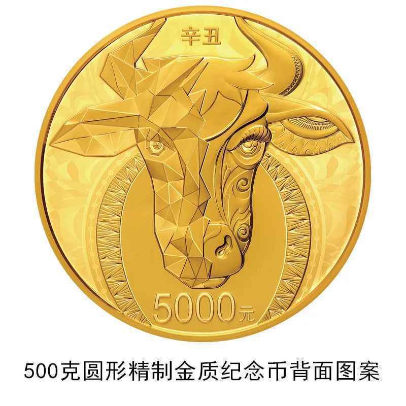 这里有10公斤重的金币，你心动了吗？