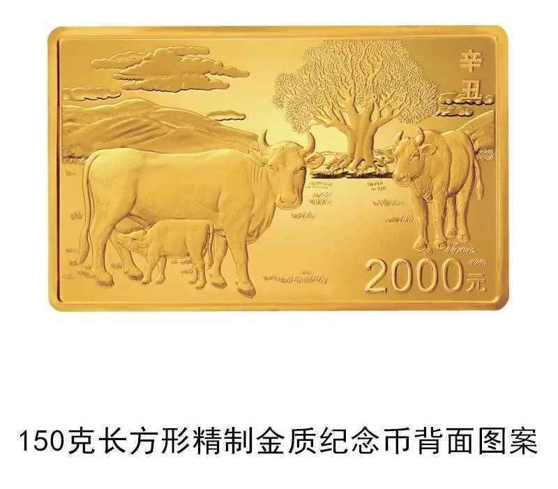 这里有10公斤重的金币，你心动了吗？