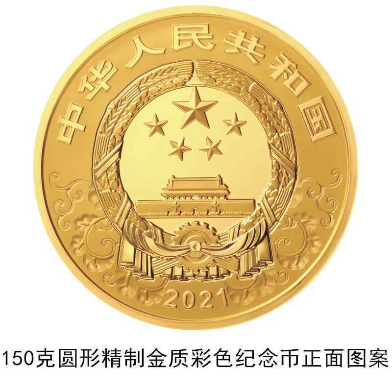 这里有10公斤重的金币，你心动了吗？