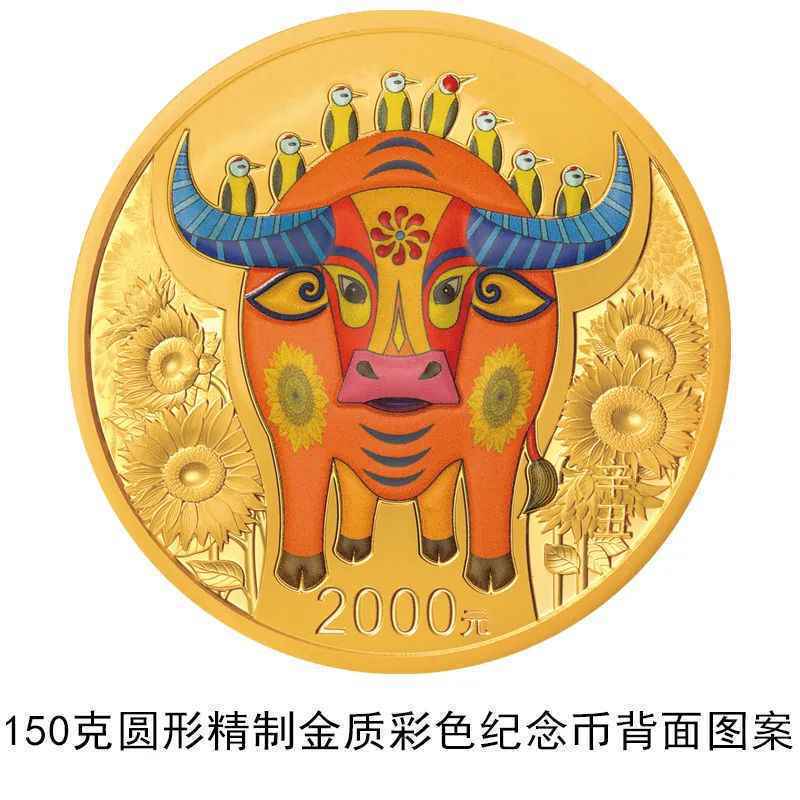 这里有10公斤重的金币，你心动了吗？